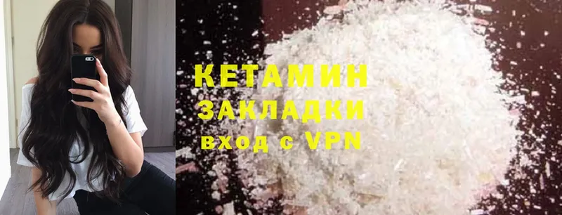 MEGA сайт  Фурманов  КЕТАМИН ketamine 