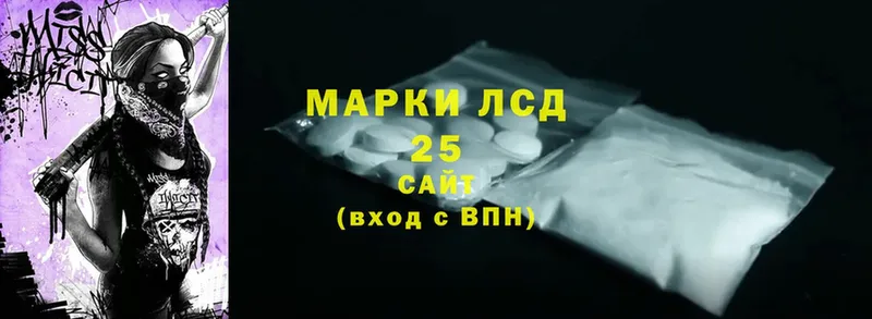 Лсд 25 экстази ecstasy  сколько стоит  Фурманов 