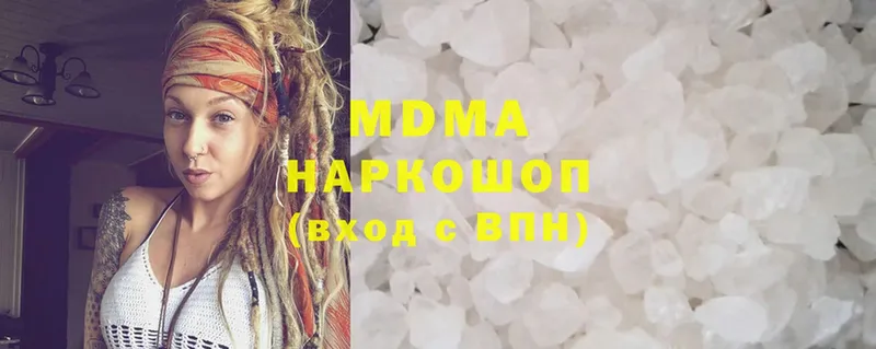 MDMA кристаллы  Фурманов 