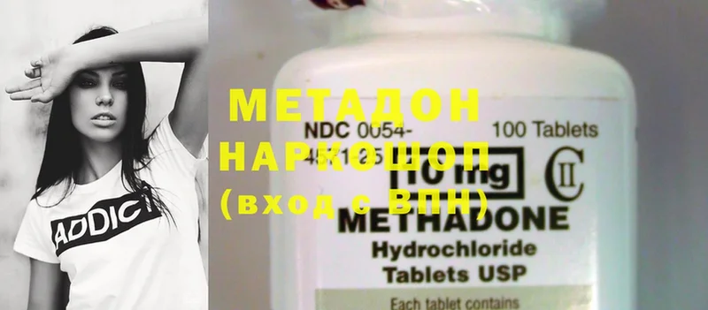 hydra онион  Фурманов  Метадон methadone 